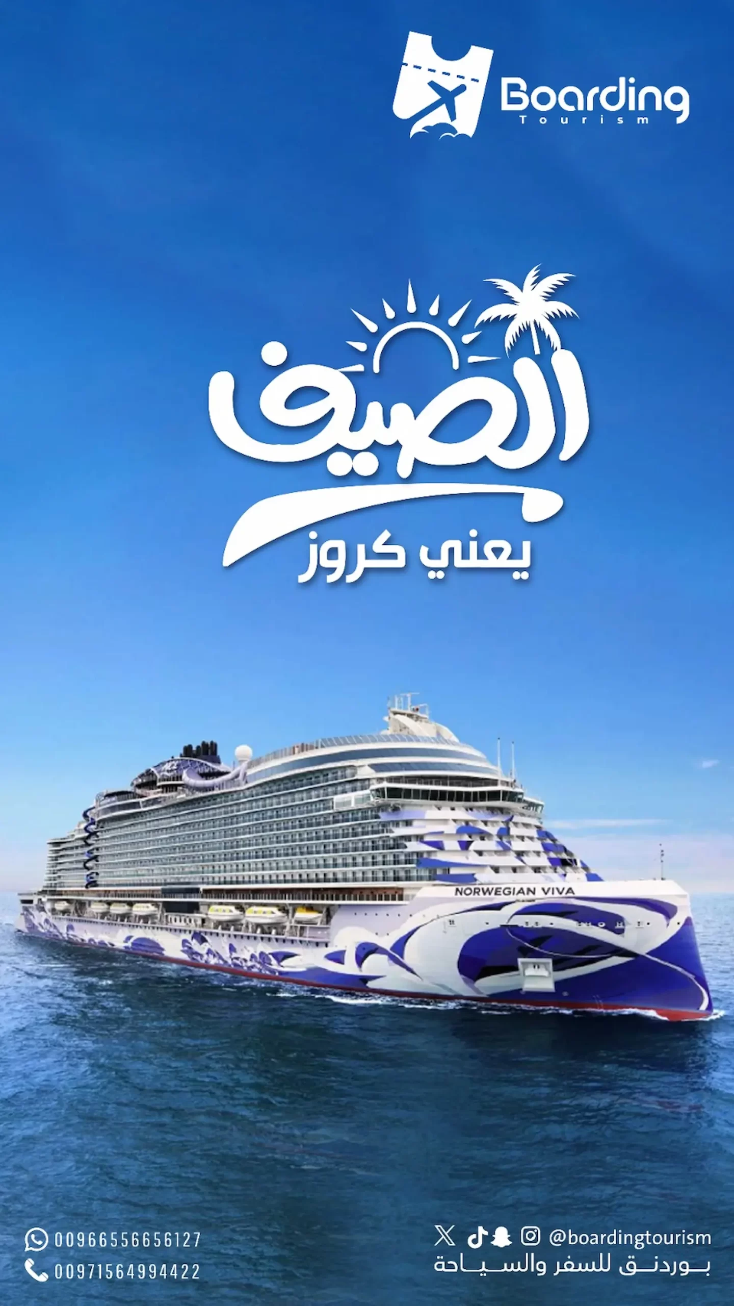 Unforgettable Summer on the Norwegian Viva Cruise – 10 Nights of Luxury and Discovery